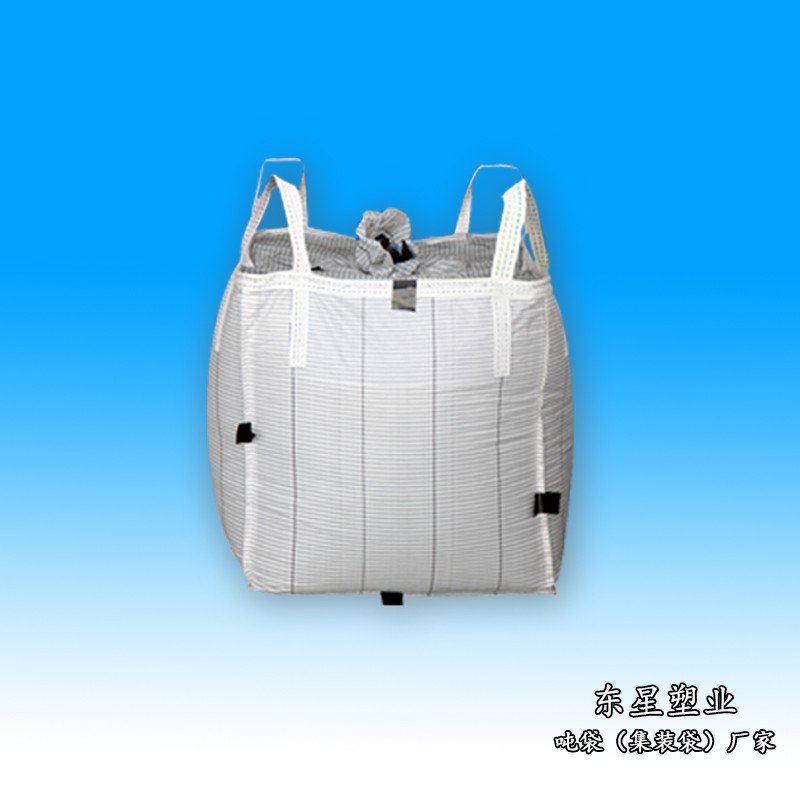 防靜電集裝袋，防靜電集裝袋廠家，防靜電噸袋廠家