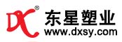 東星塑業 www.cdzhuw.com